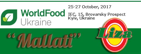 WorldFood Ukraine 2017 ...